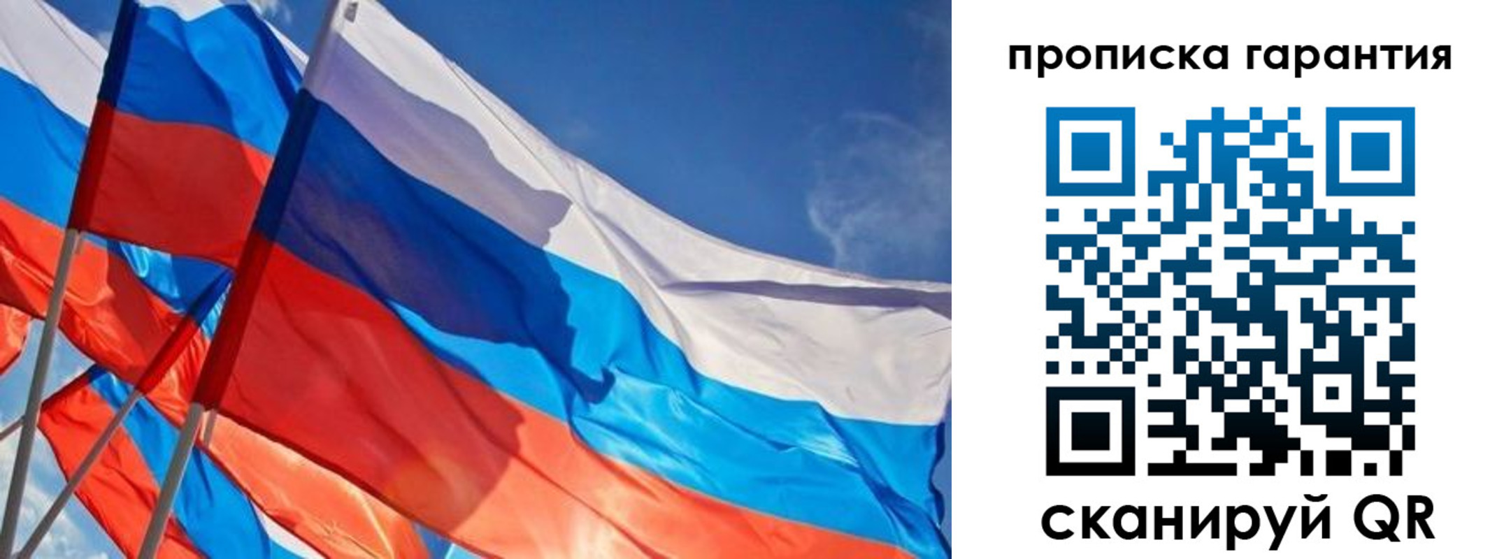 временная регистрация в Тимашёвске