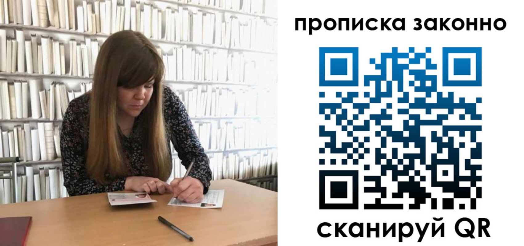 временная регистрация собственник в Тимашёвске